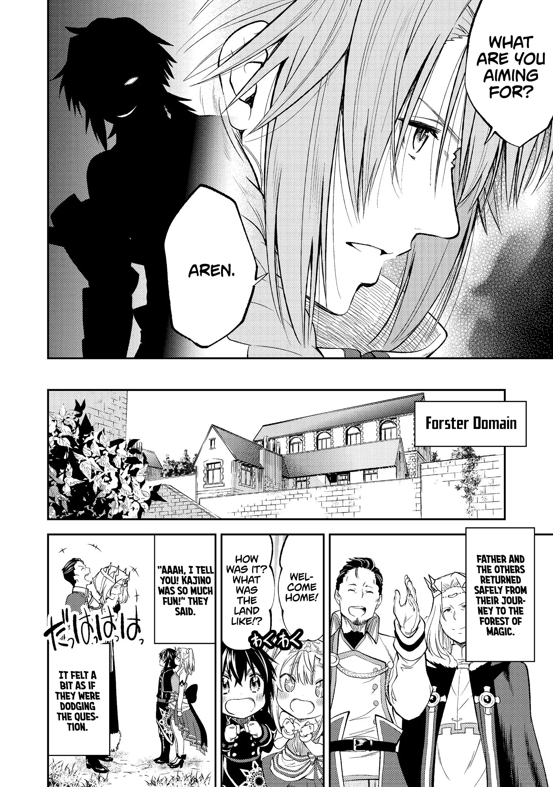 Keizoku wa Maryoku Nari Chapter 2 23